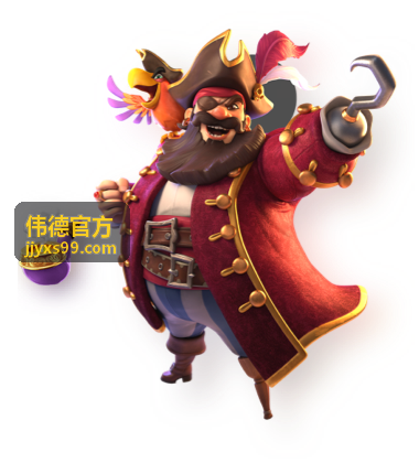 伟德官方常见问题条目缩略图